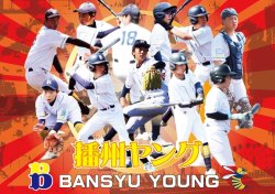扉絵スライド2年生追加！