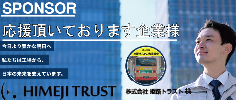 スポンサー