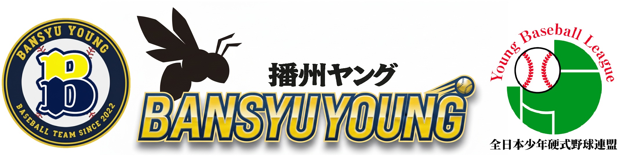 　播州ヤング
